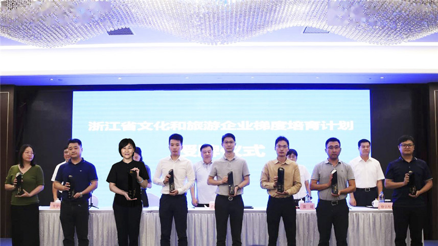 音王榮獲浙江省文旅企業(yè)梯度培育計劃第一批領軍企業(yè)
