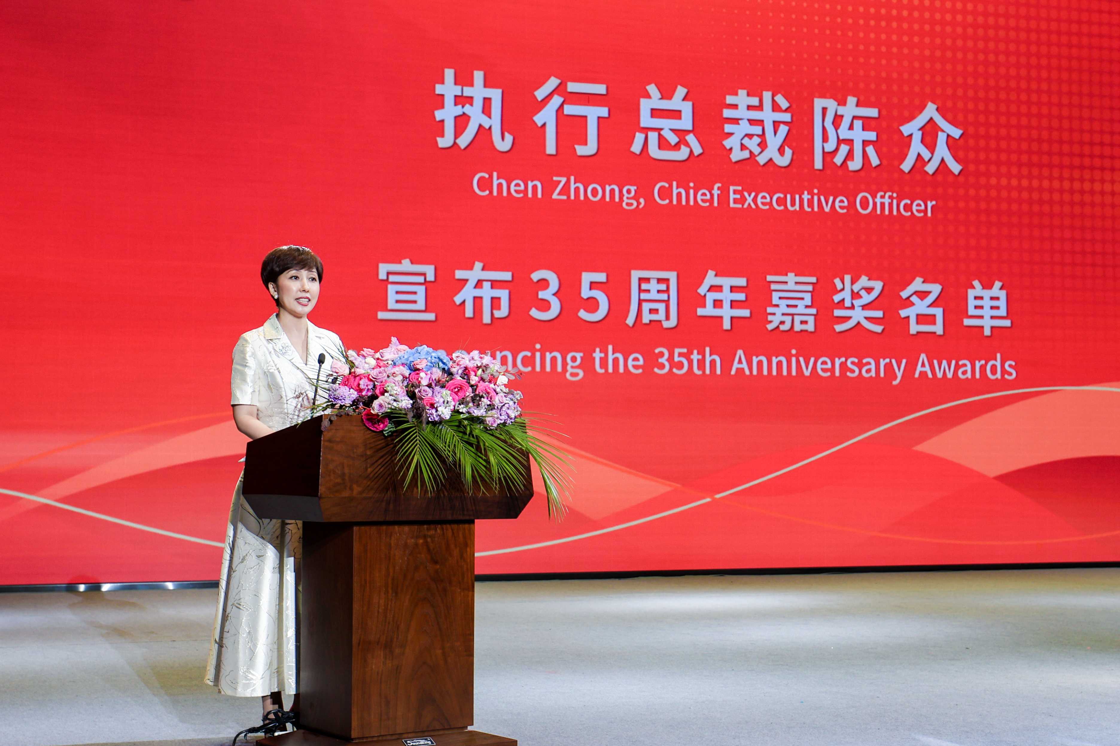 東方獅吼，智慧啟航！音王35周年慶典圓滿舉行