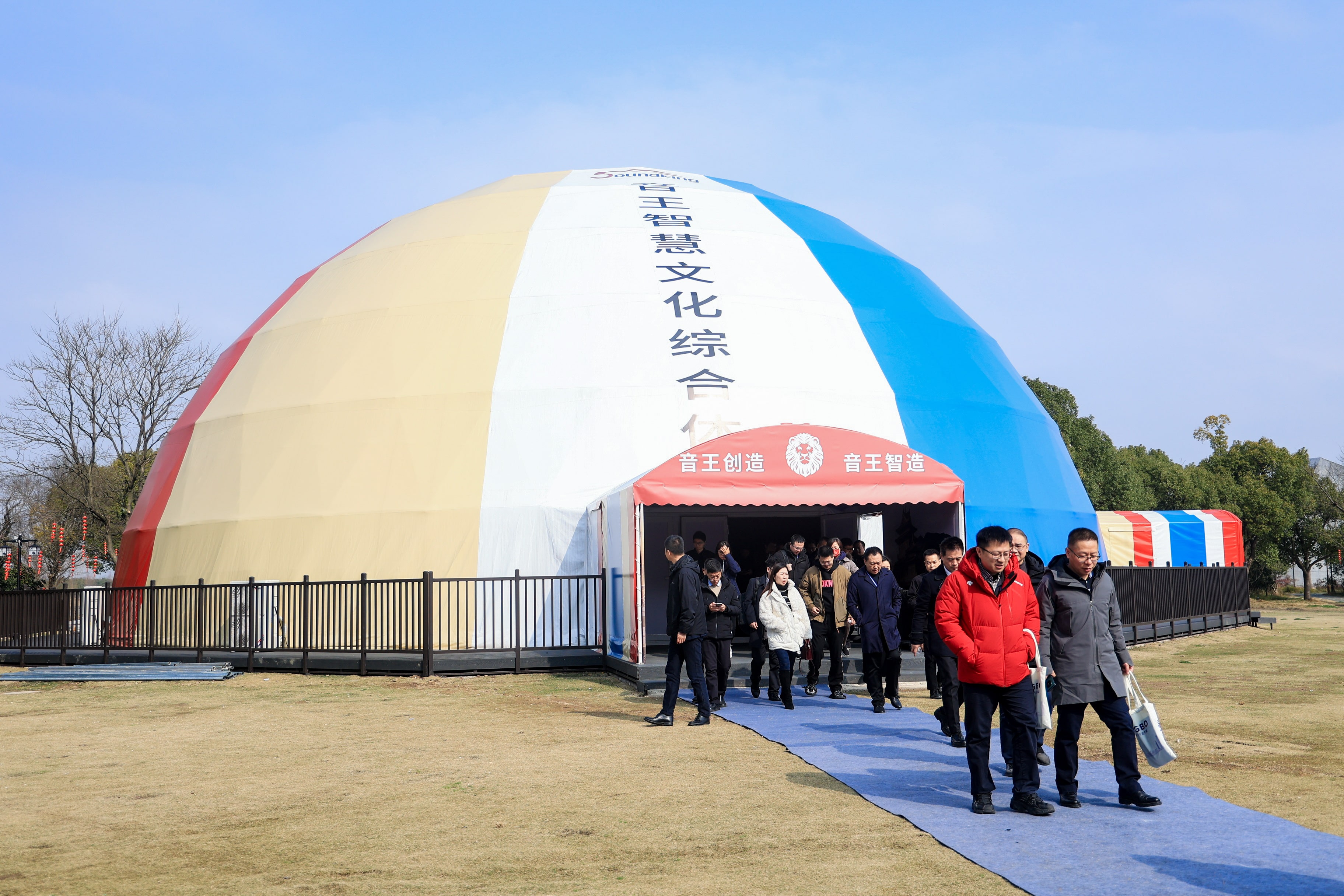 國(guó)家文化和旅游部、浙江省文化廣電和旅游廳考察組一行蒞臨音王考察