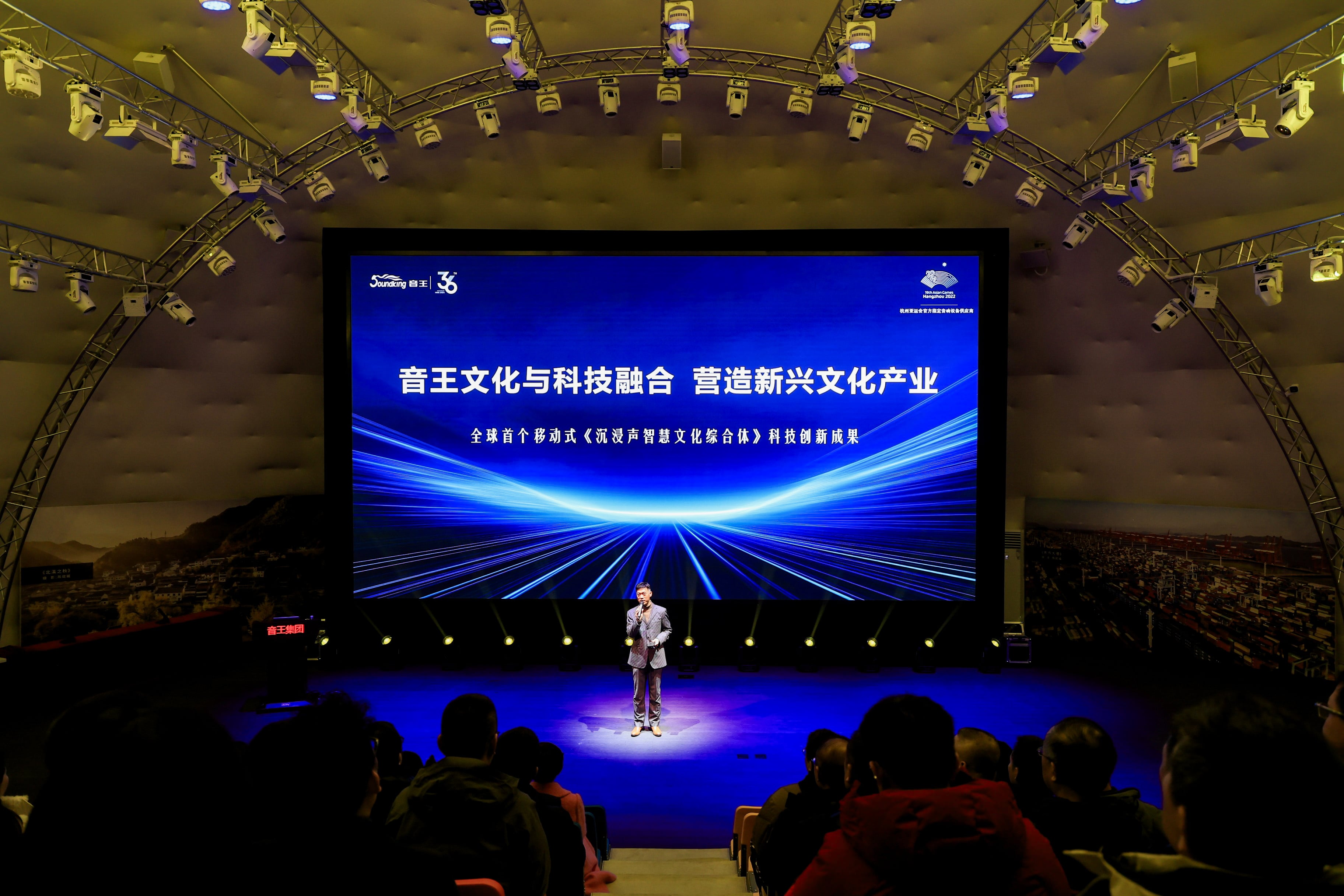 國(guó)家文化和旅游部、浙江省文化廣電和旅游廳考察組一行蒞臨音王考察