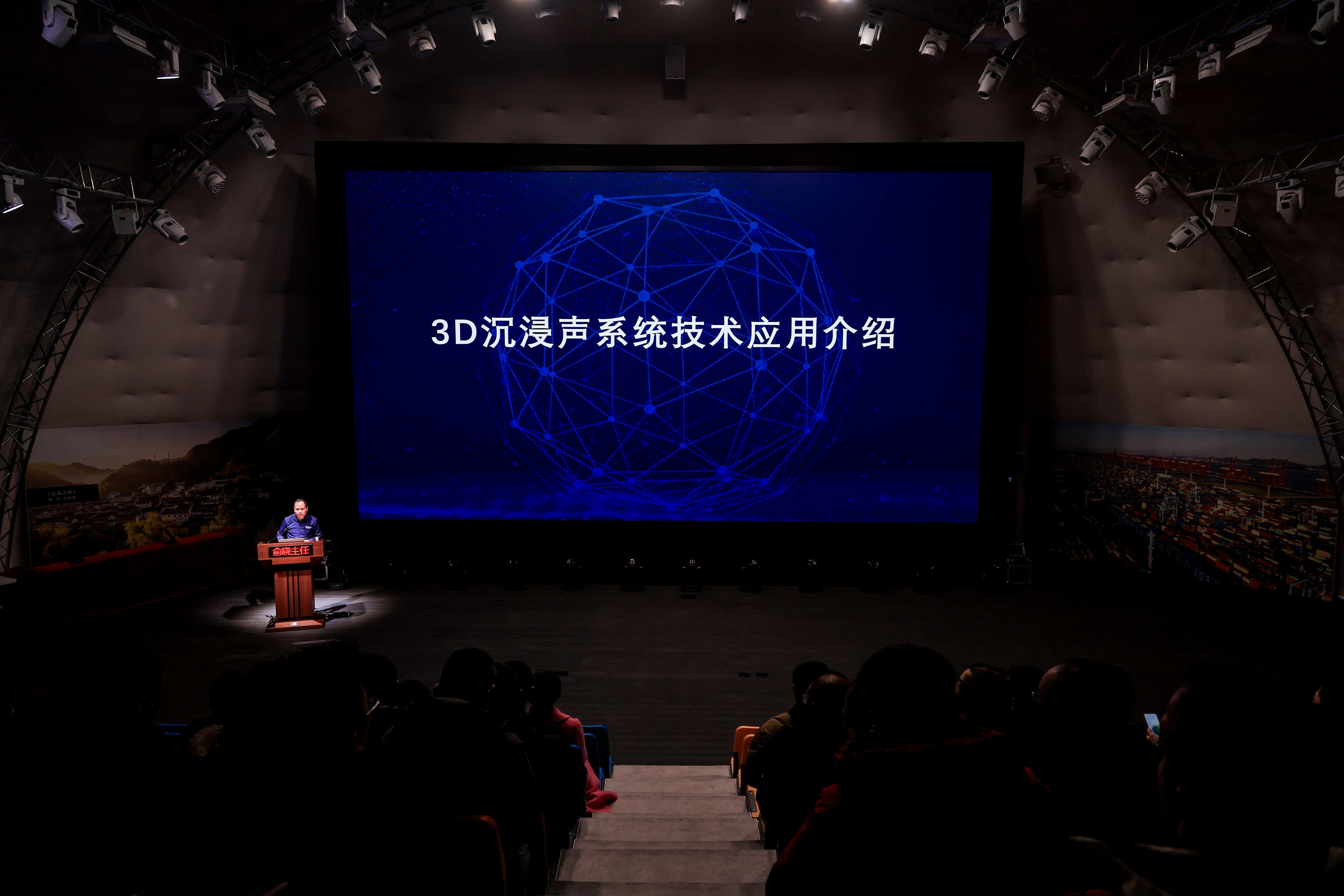 國(guó)家文化和旅游部、浙江省文化廣電和旅游廳考察組一行蒞臨音王考察