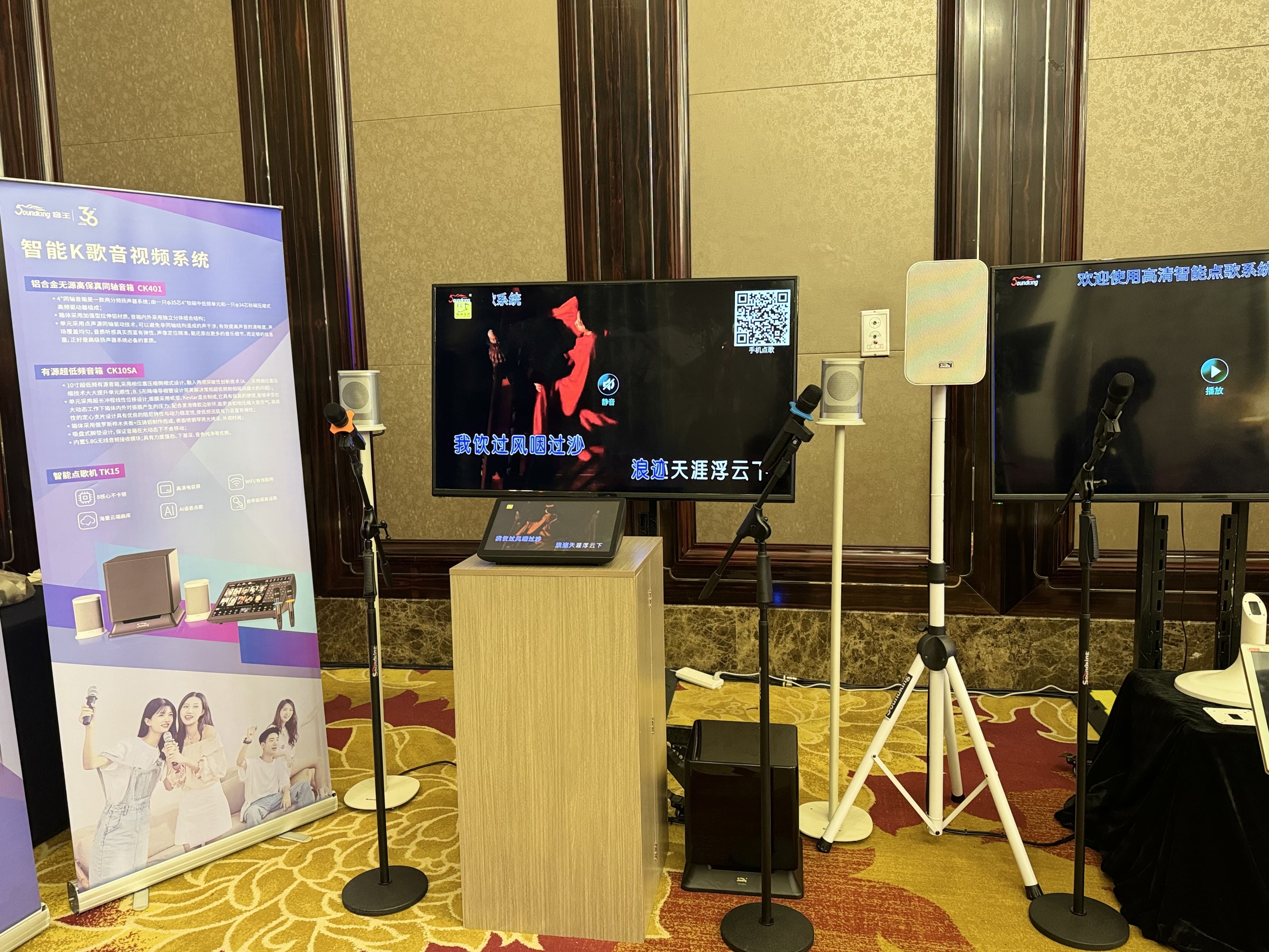 人氣爆棚，2024音王音視頻科技成果全國展銷會南京站圓滿收官！