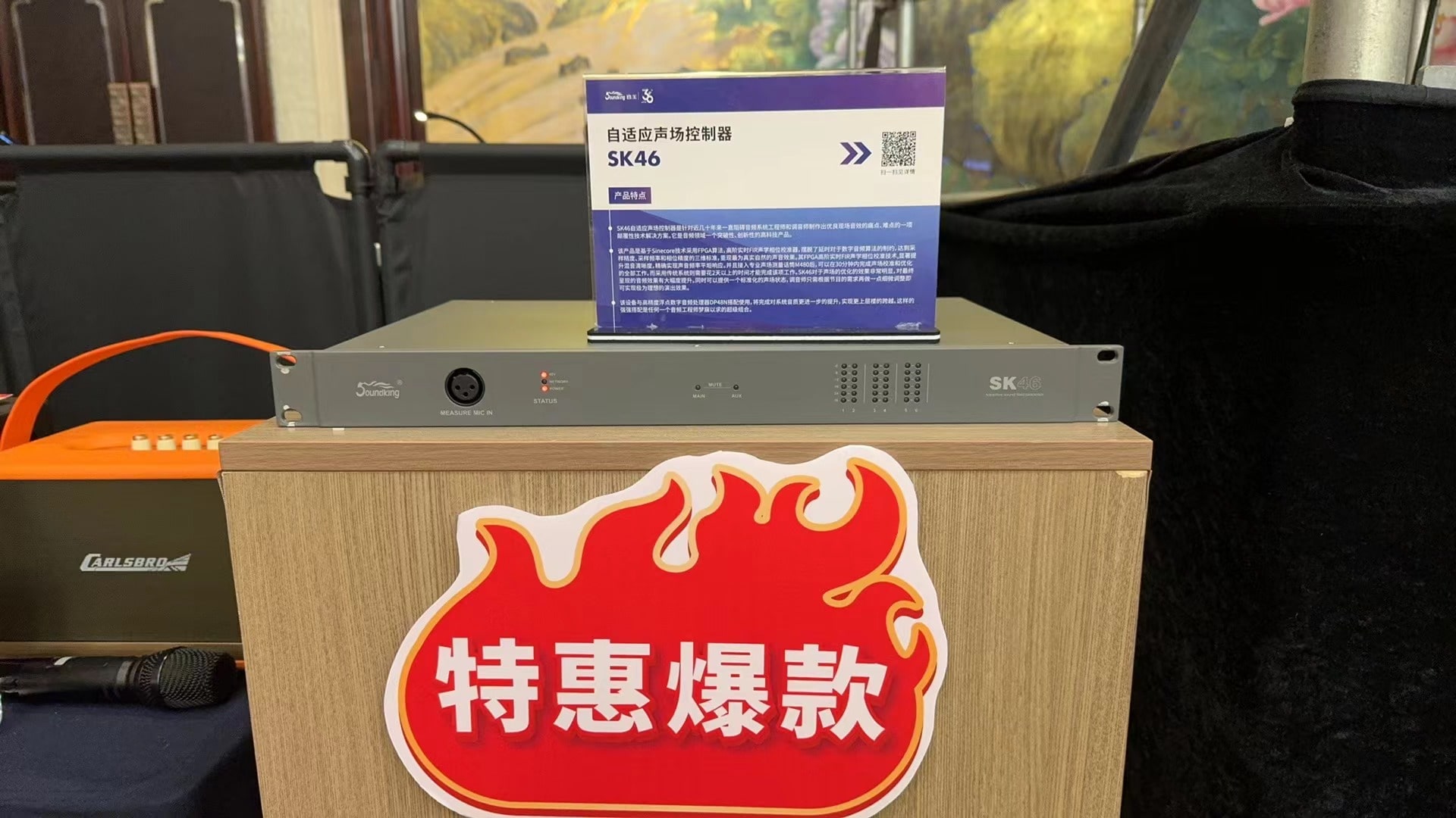人氣爆棚，2024音王音視頻科技成果全國展銷會南京站圓滿收官！