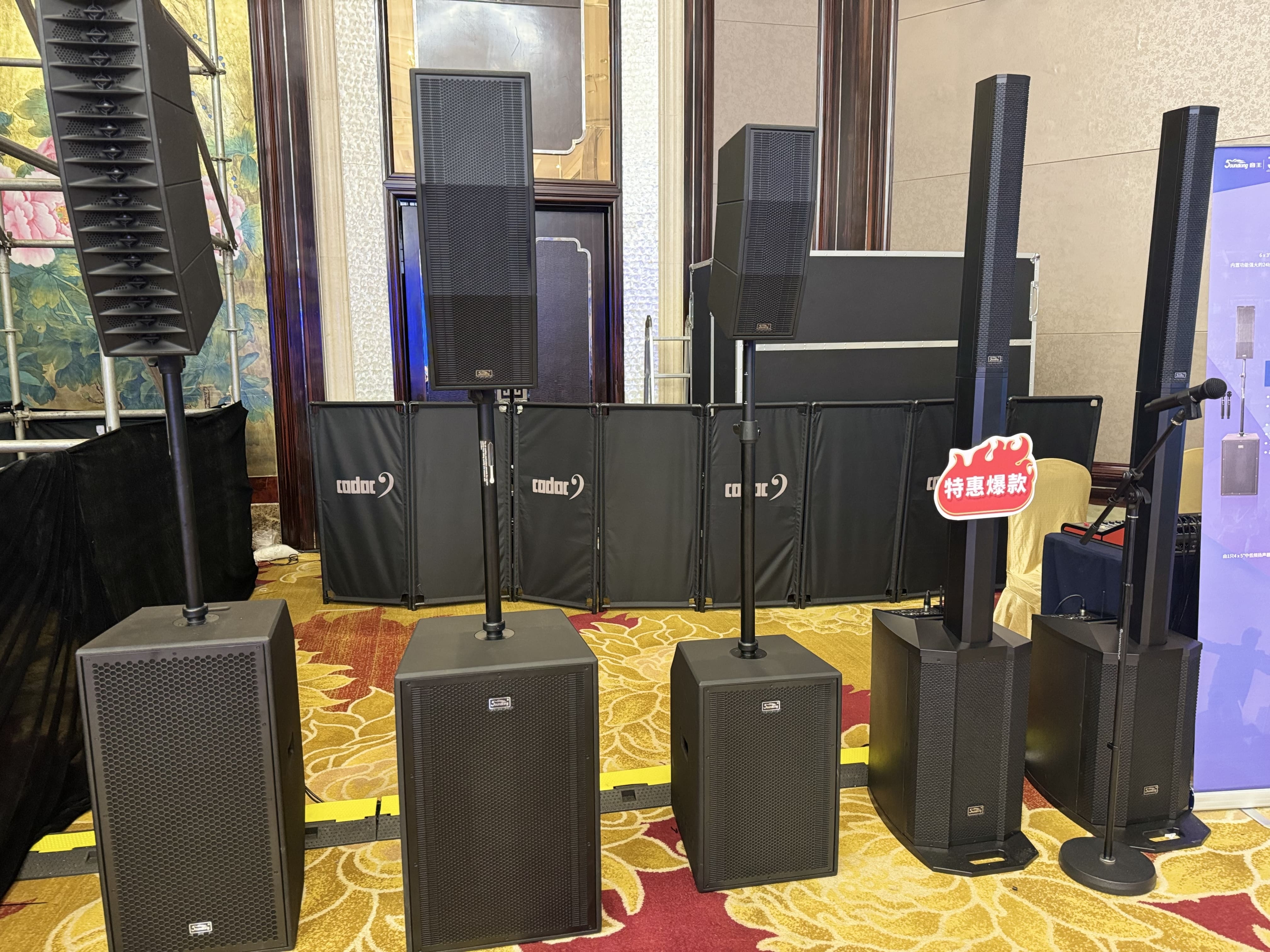 人氣爆棚，2024音王音視頻科技成果全國展銷會南京站圓滿收官！