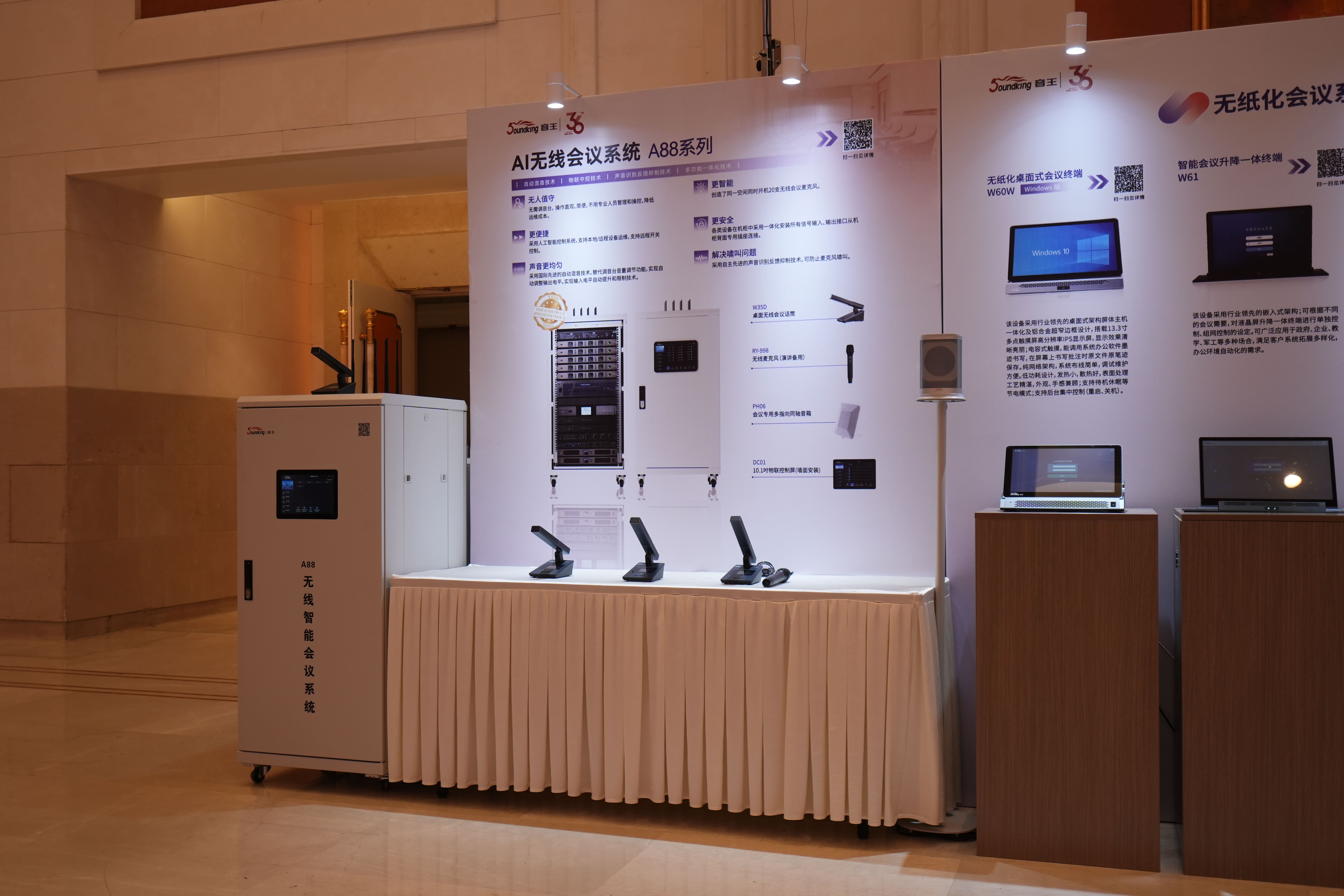 巡展直擊 | 2024音王音視頻科技成果全國展銷會(合肥站)熱浪來襲中！