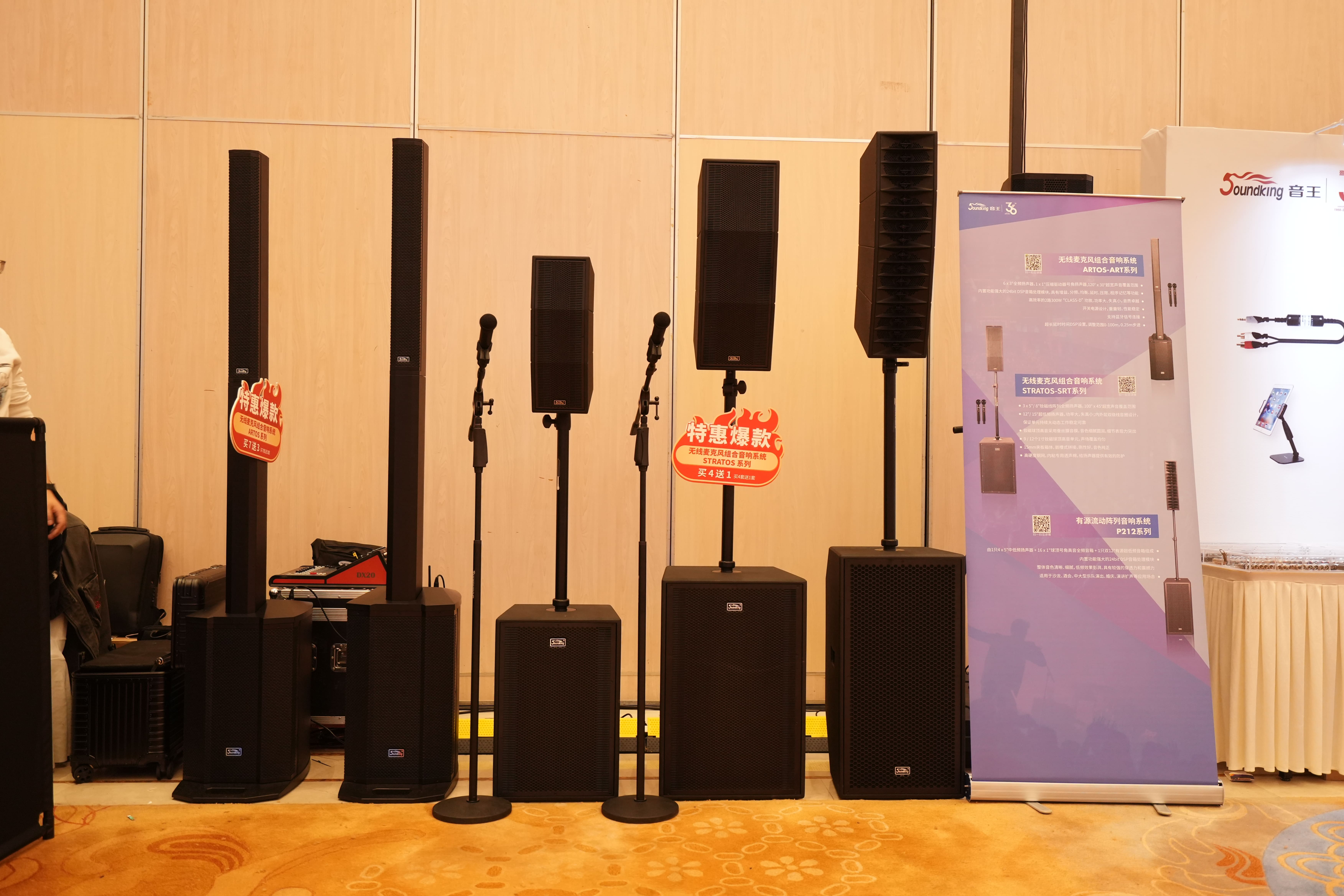 巡展直擊 | 2024音王音視頻科技成果全國展銷會(合肥站)熱浪來襲中！