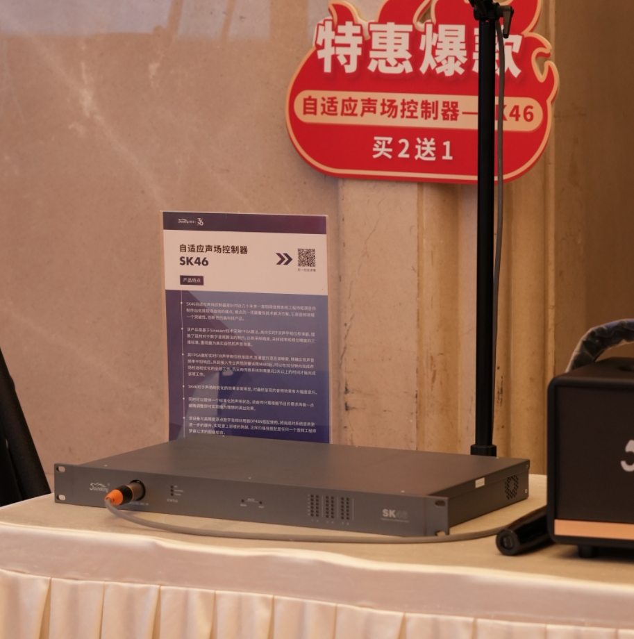 巡展直擊 | 2024音王音視頻科技成果全國展銷會(合肥站)熱浪來襲中！