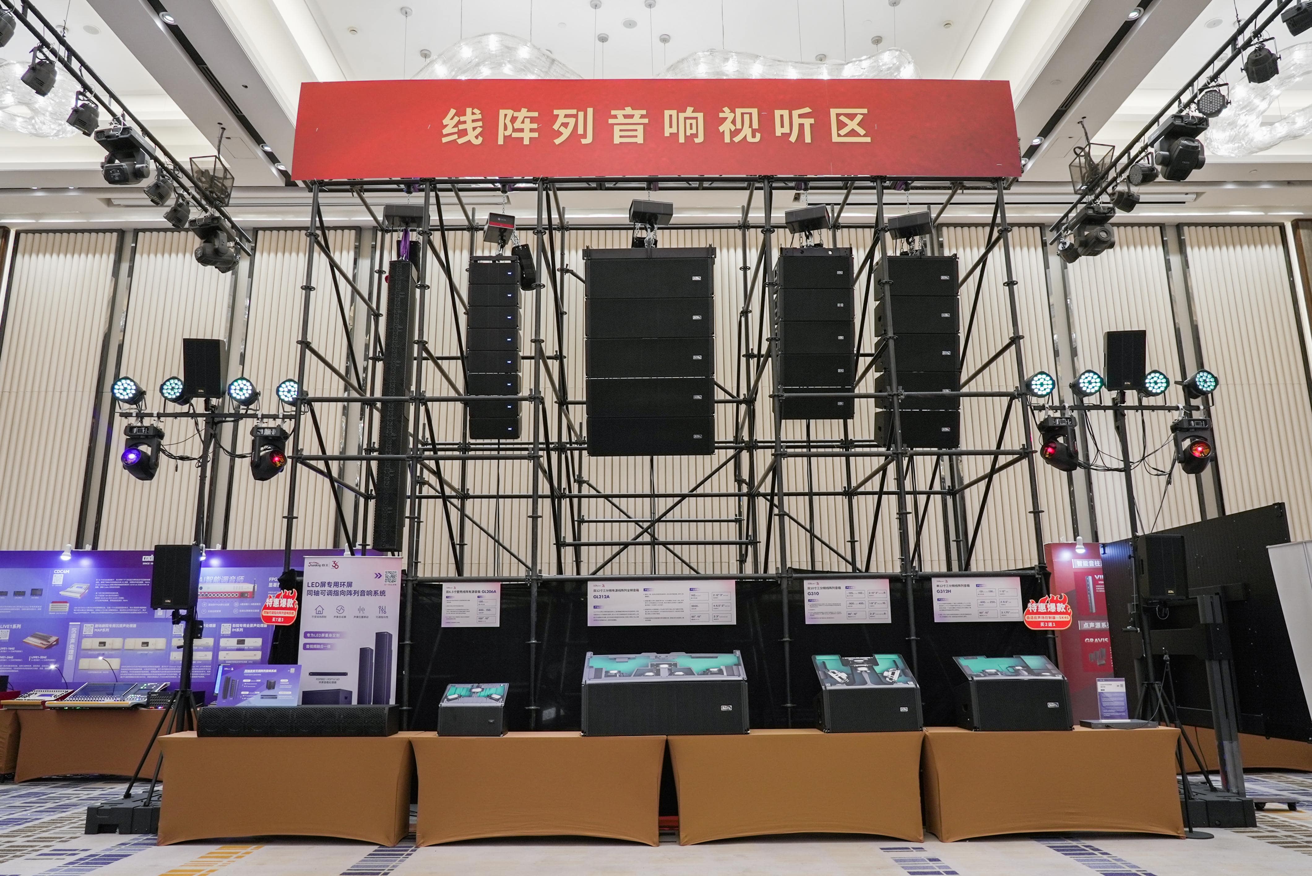 巡展第三站 | 直擊2024音王音視頻科技成果全國展銷會(huì)(廈門站)，現(xiàn)場(chǎng)精彩持續(xù)放送