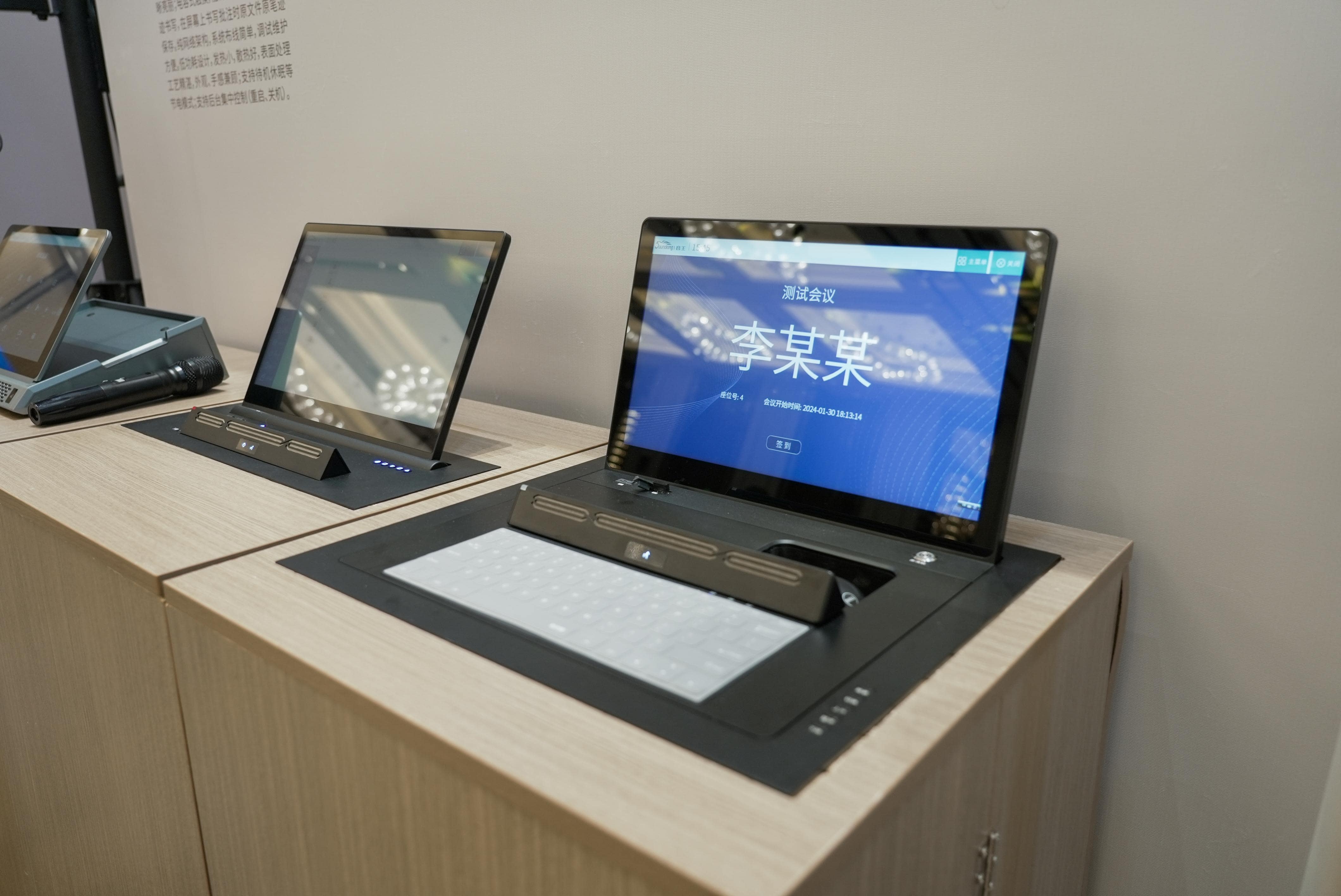 巡展第三站 | 直擊2024音王音視頻科技成果全國展銷會(huì)(廈門站)，現(xiàn)場(chǎng)精彩持續(xù)放送