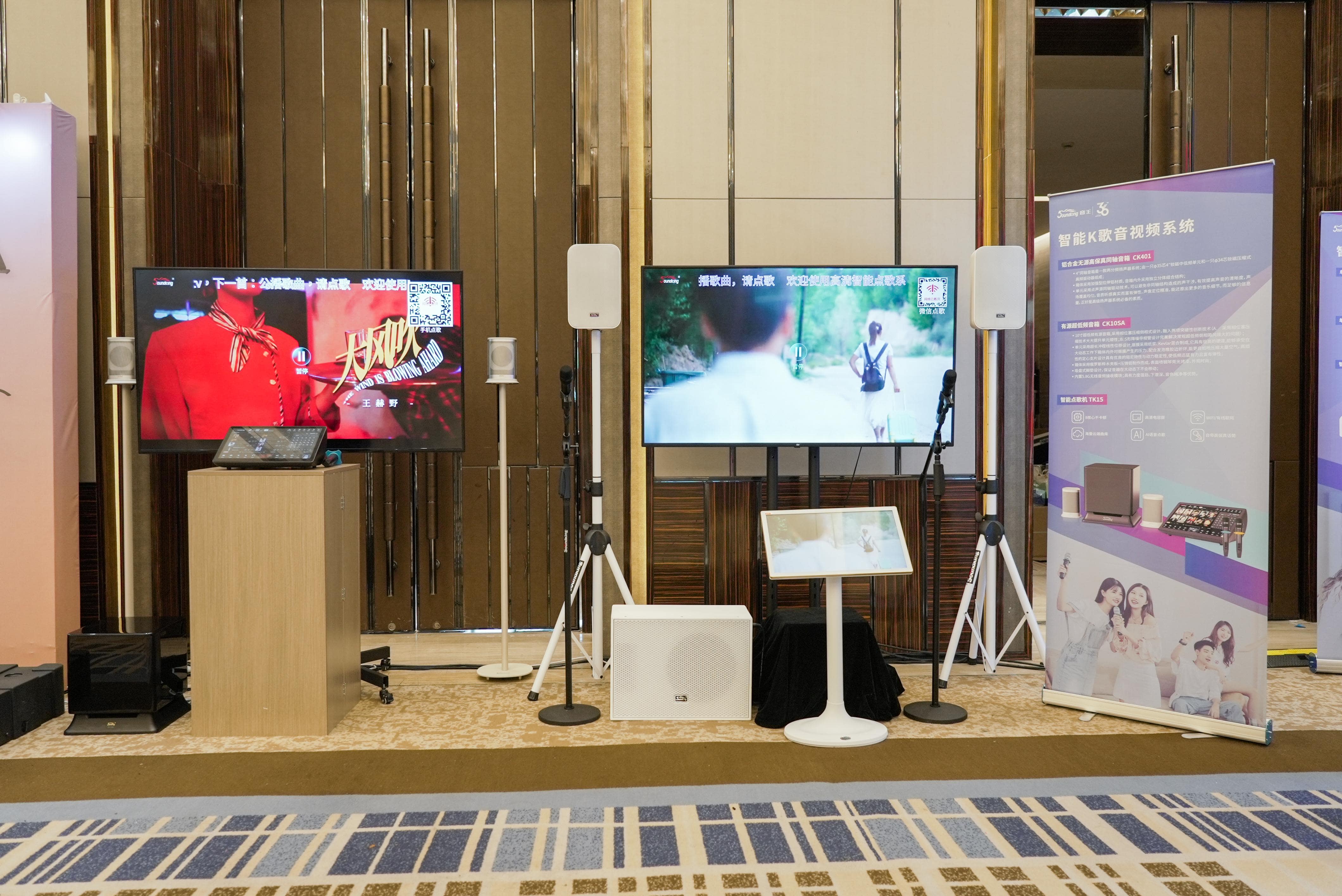 巡展第三站 | 直擊2024音王音視頻科技成果全國展銷會(huì)(廈門站)，現(xiàn)場(chǎng)精彩持續(xù)放送