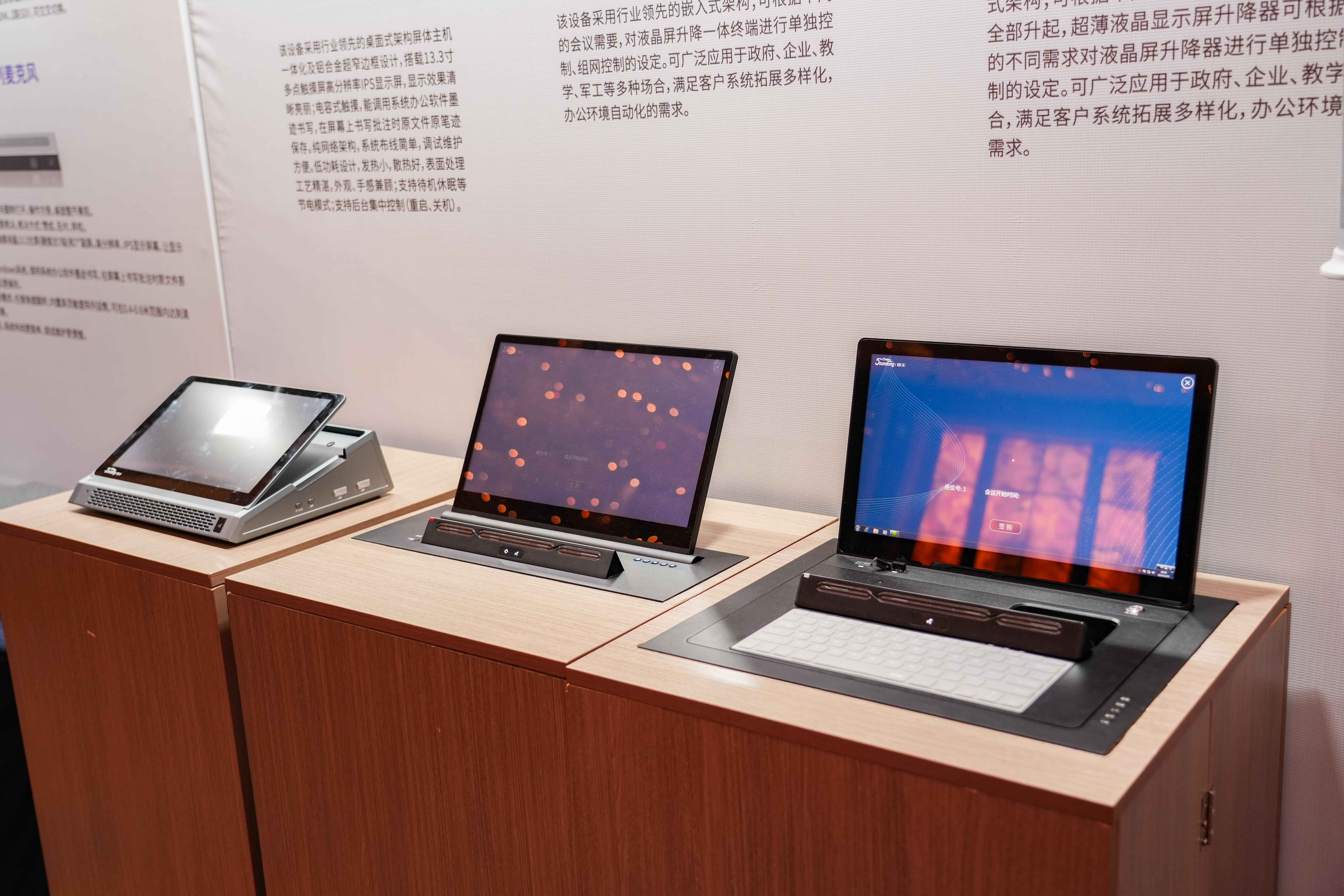 燃動(dòng)全城！2024音王音視頻科技成果全國(guó)展銷會(huì)(濟(jì)南站)圓滿成功！