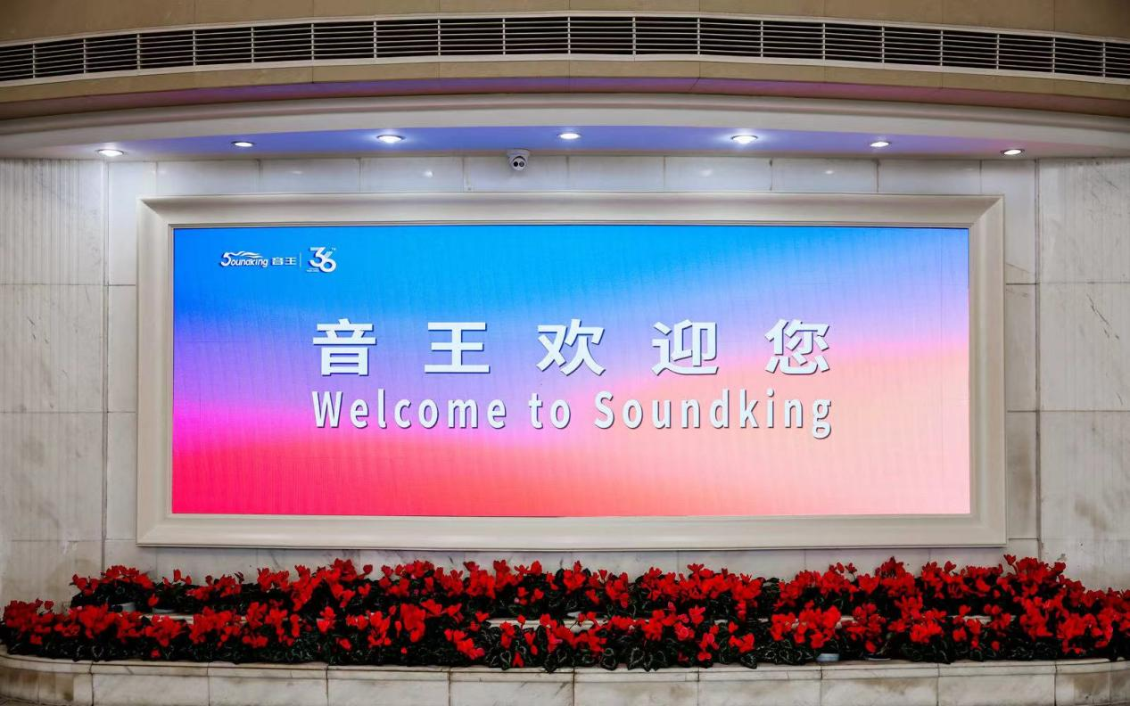 外媒記者紛紛點(diǎn)贊！“機(jī)遇中國(guó)·濱海寧波”全球傳播行動(dòng)采訪團(tuán)正式到訪音王
