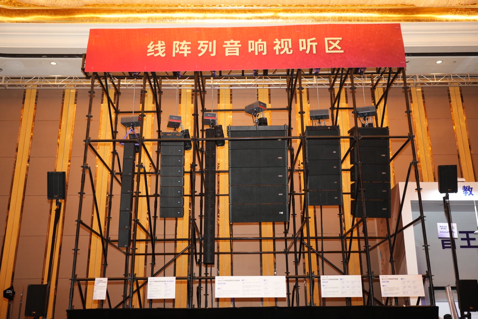 荊楚首秀！2024音王音視頻科技成果全國展銷會(武漢展會)精彩回顧！
