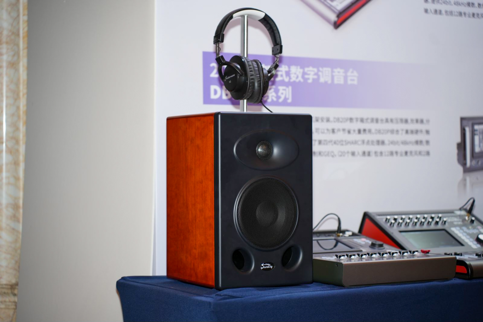 荊楚首秀！2024音王音視頻科技成果全國展銷會(武漢展會)精彩回顧！