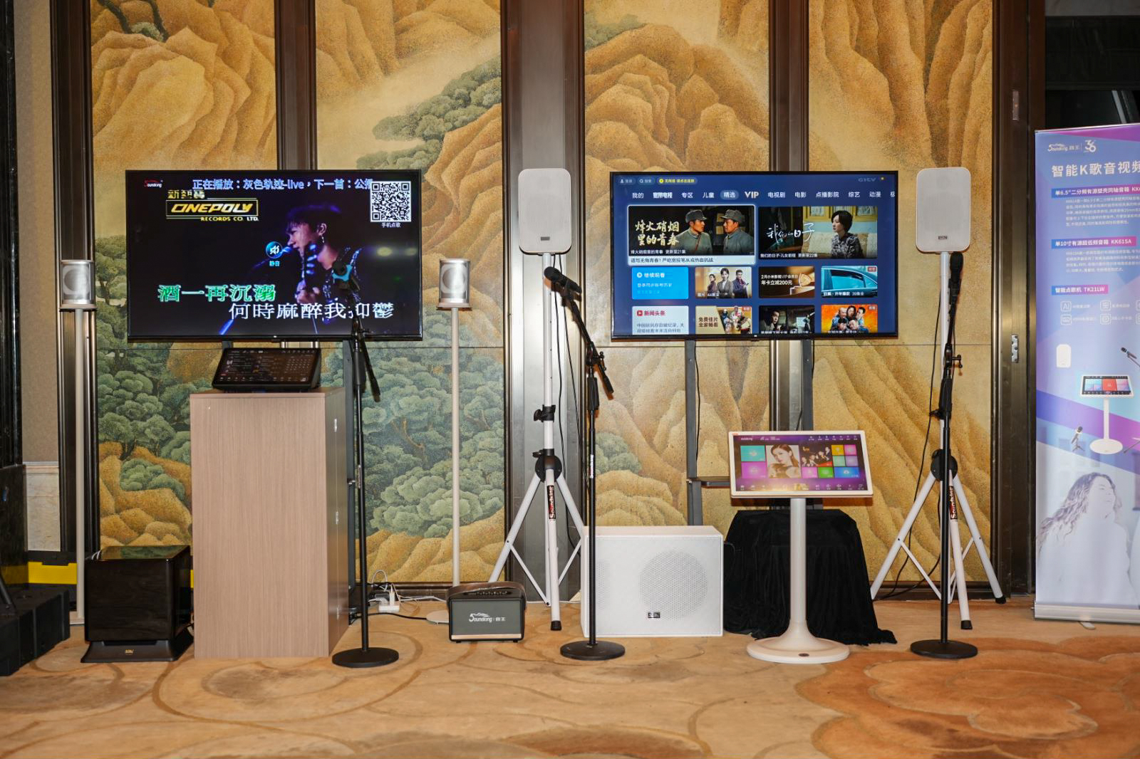 荊楚首秀！2024音王音視頻科技成果全國展銷會(武漢展會)精彩回顧！