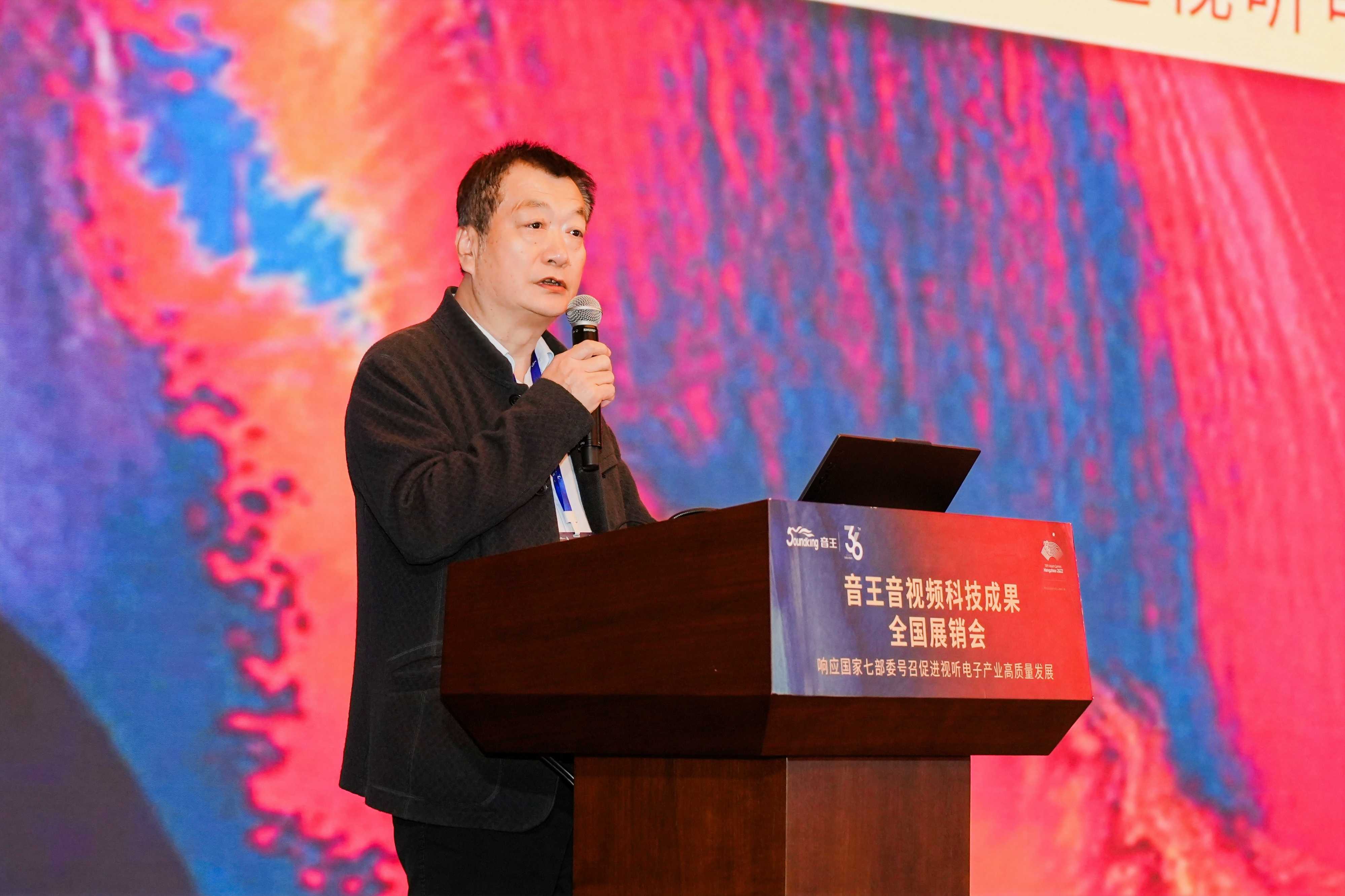 荊楚首秀！2024音王音視頻科技成果全國展銷會(武漢展會)精彩回顧！