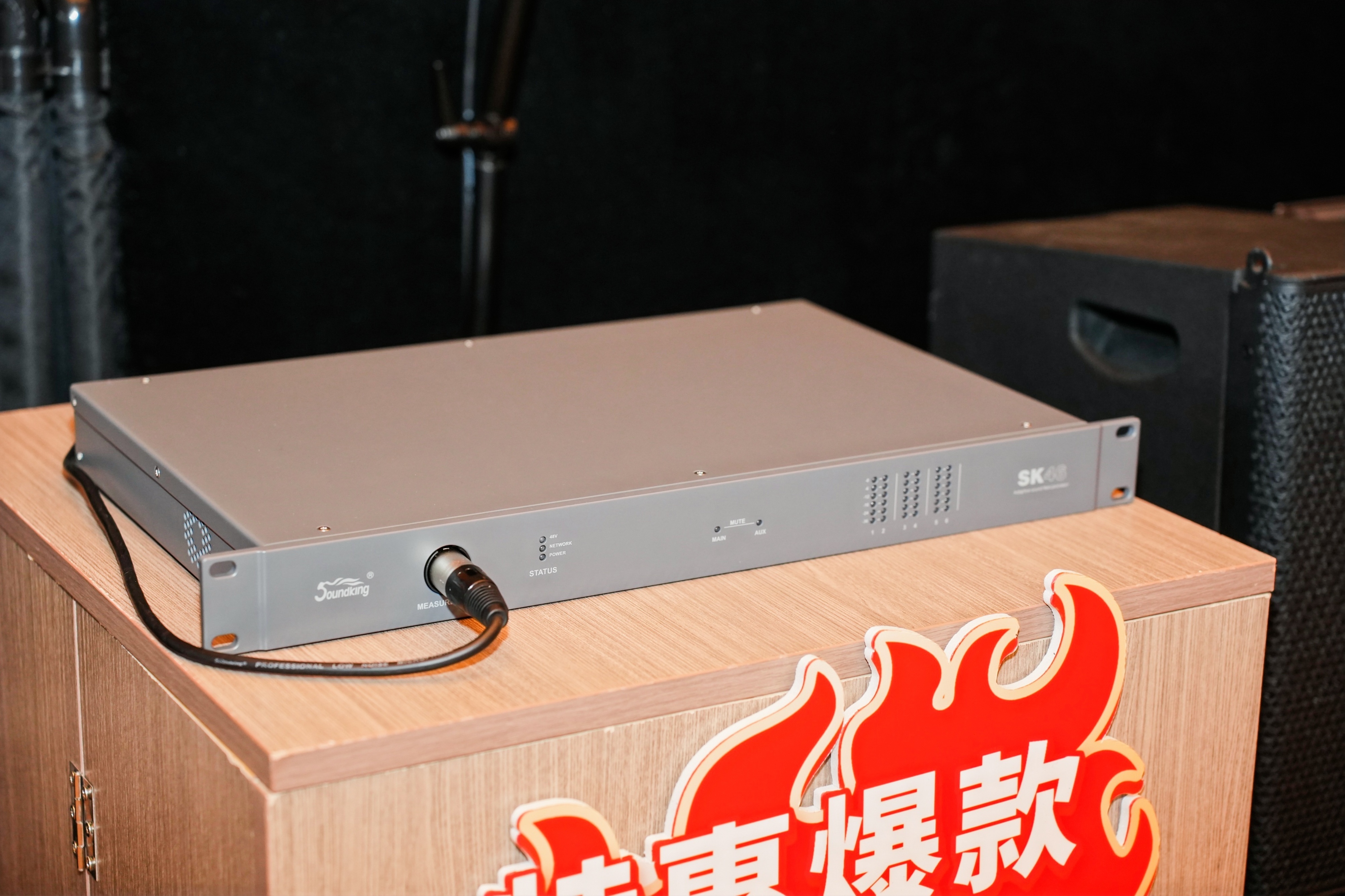 荊楚首秀！2024音王音視頻科技成果全國展銷會(武漢展會)精彩回顧！