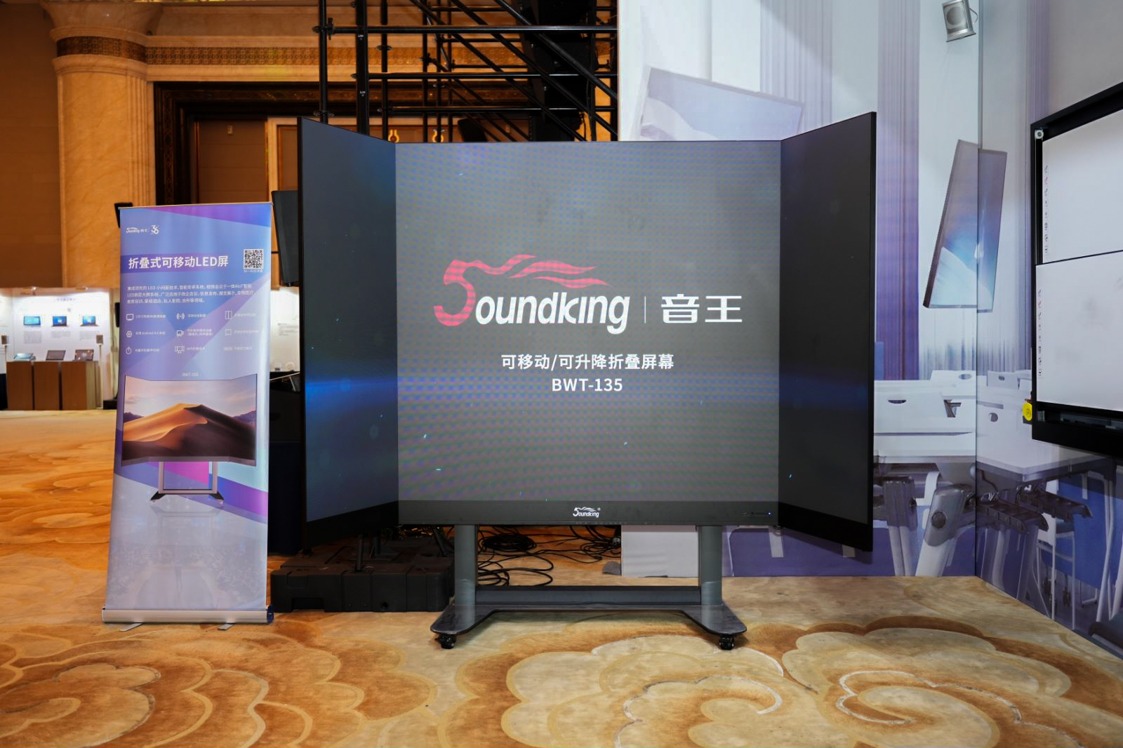 荊楚首秀！2024音王音視頻科技成果全國展銷會(武漢展會)精彩回顧！
