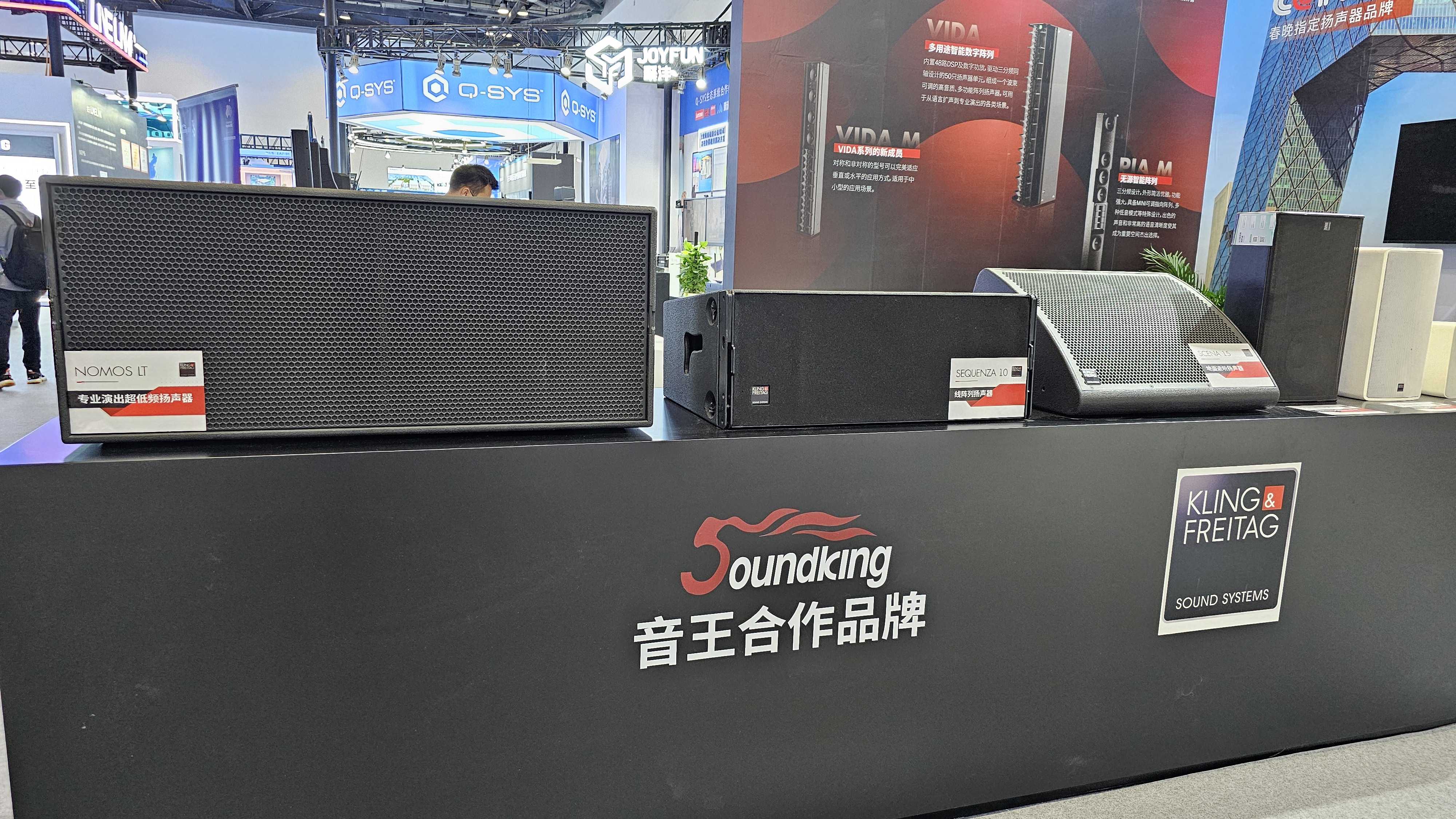 雙展聯(lián)動(dòng)，再創(chuàng)高峰！音王音視頻系統(tǒng)解決方案引領(lǐng)視聽電子產(chǎn)業(yè)新潮流