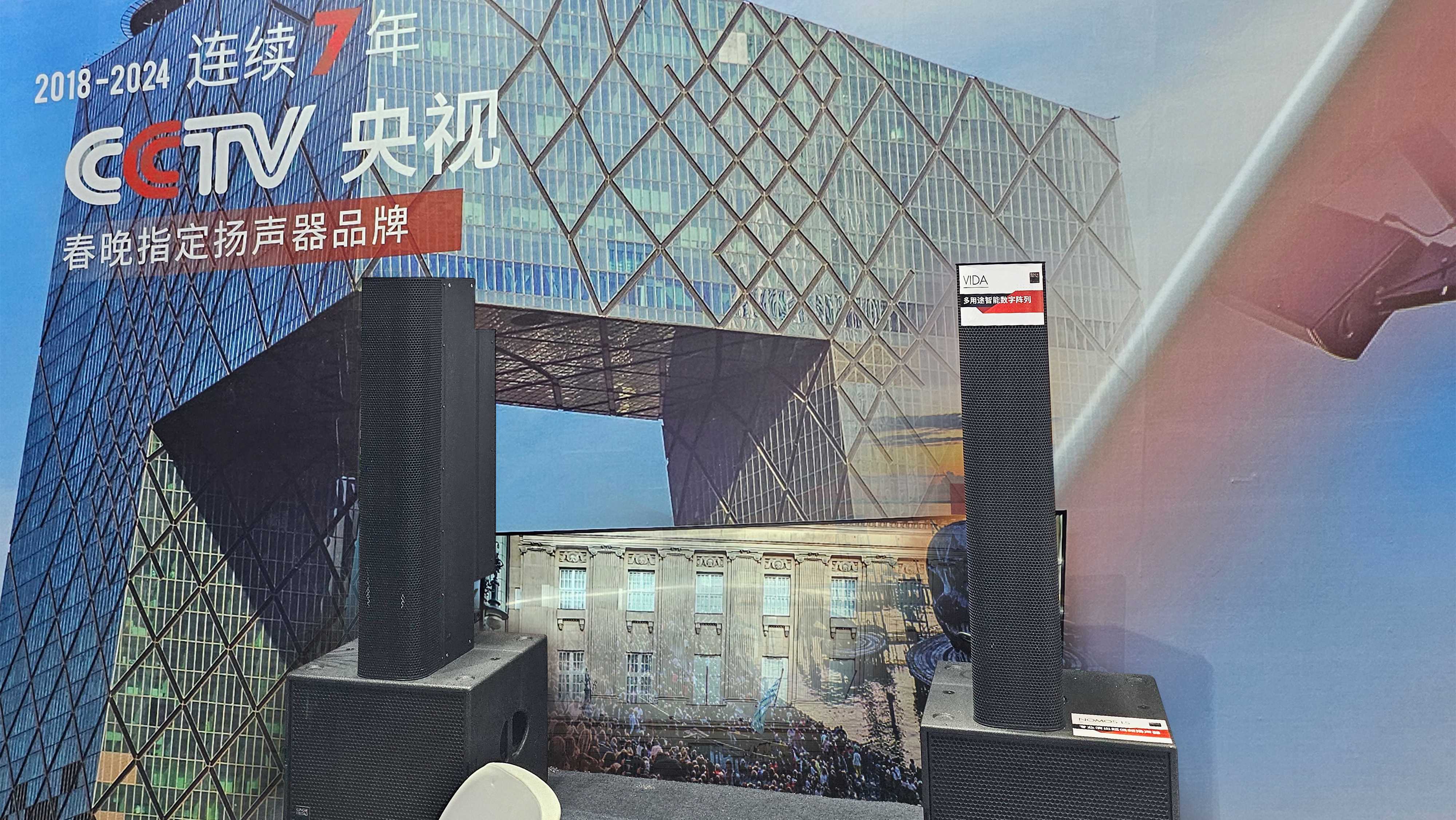 雙展聯(lián)動(dòng)，再創(chuàng)高峰！音王音視頻系統(tǒng)解決方案引領(lǐng)視聽電子產(chǎn)業(yè)新潮流