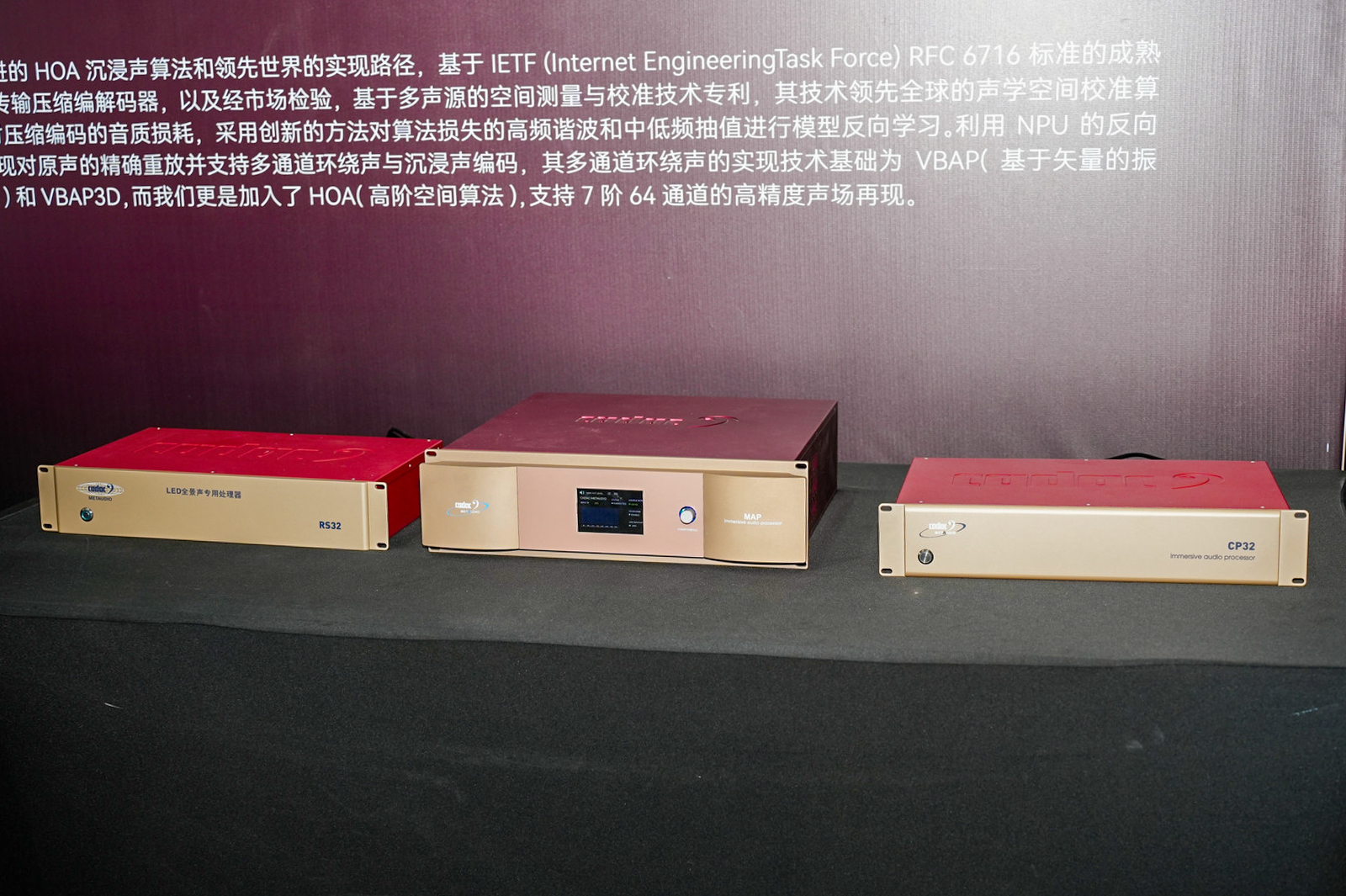 雙展聯(lián)動(dòng)，再創(chuàng)高峰！音王音視頻系統(tǒng)解決方案引領(lǐng)視聽電子產(chǎn)業(yè)新潮流
