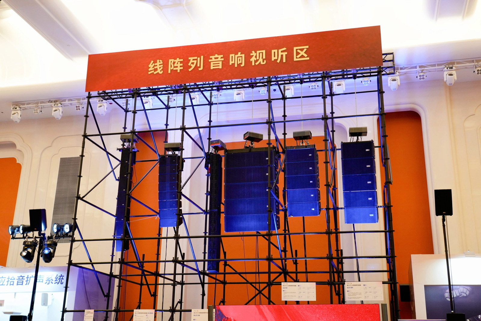 引領智能化視聽技術創(chuàng)新，音王音視頻科技成果全國展銷會（杭州展會）圓滿落幕！