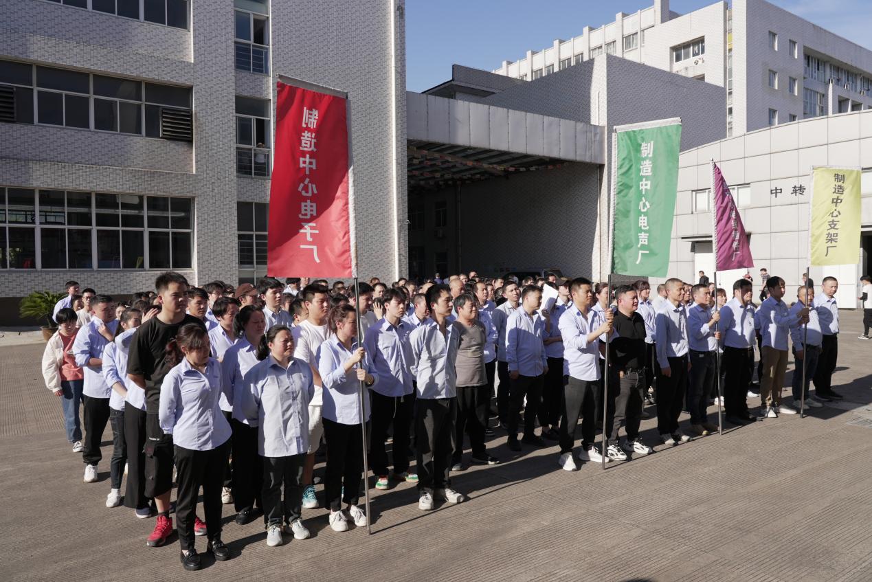 音王開展“弘揚(yáng)工匠精神、鑄造音王精品”主題活動