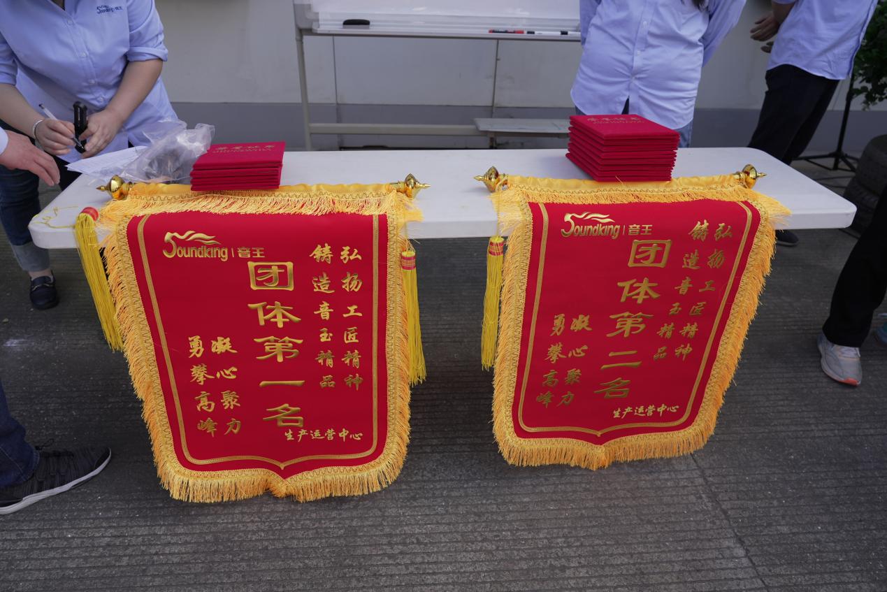 音王開展“弘揚(yáng)工匠精神、鑄造音王精品”主題活動
