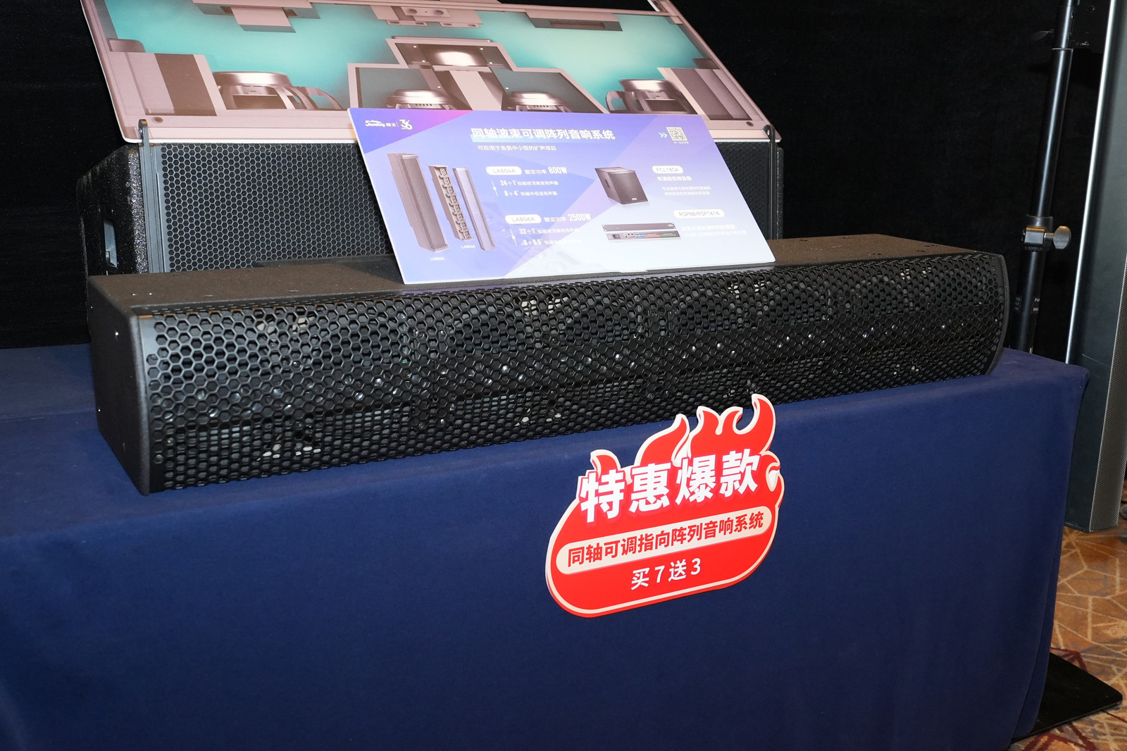 載譽(yù)而歸！音王音視頻科技成果全國展銷會(huì)（上海展會(huì)）完美收官