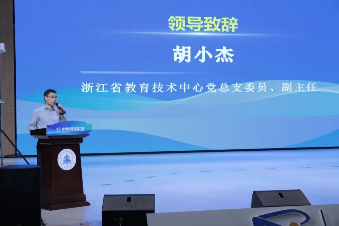 音王AI音視頻技術(shù)引領(lǐng)校園聲環(huán)境，成為2024教育裝備創(chuàng)新大會一大亮點