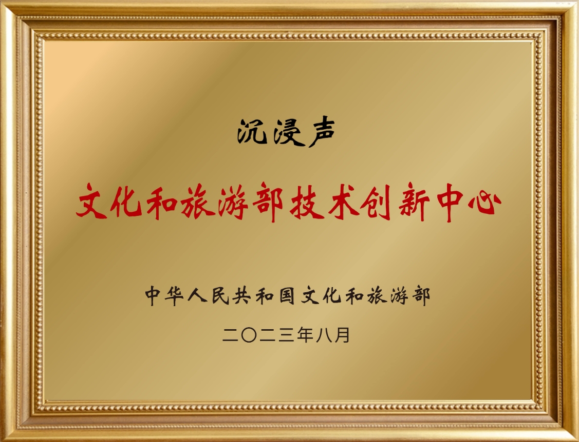 全國(guó)首批11家，音王榜上有名！