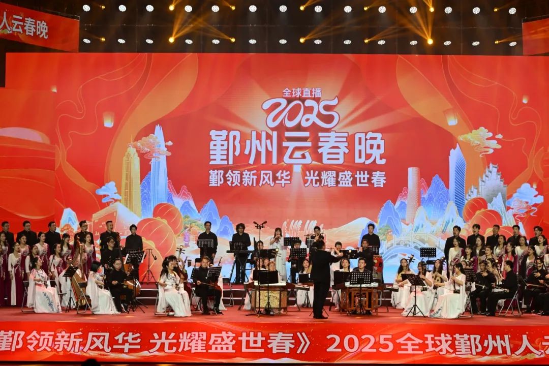 音王HOA沉浸聲音響系統(tǒng)服務(wù)于2025鄞州云春晚，打造空前視聽盛宴