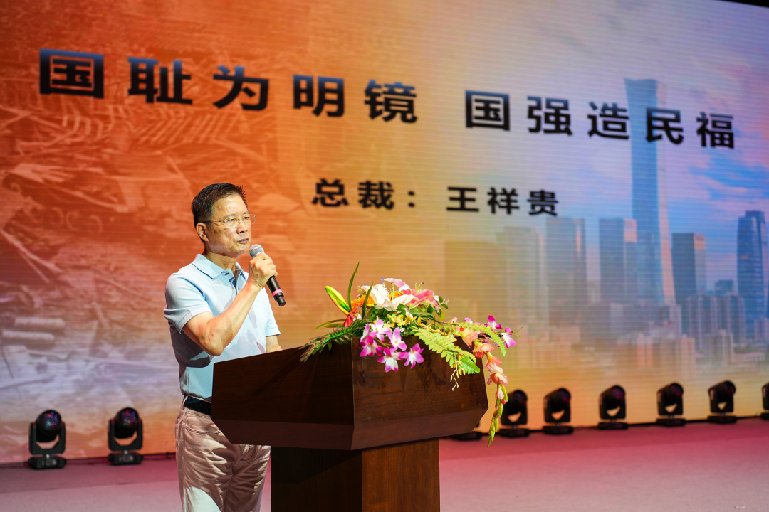 音王集團隆重舉行 紀念中國人民抗日戰(zhàn)爭暨世界反法西斯戰(zhàn)爭勝利80周年活動