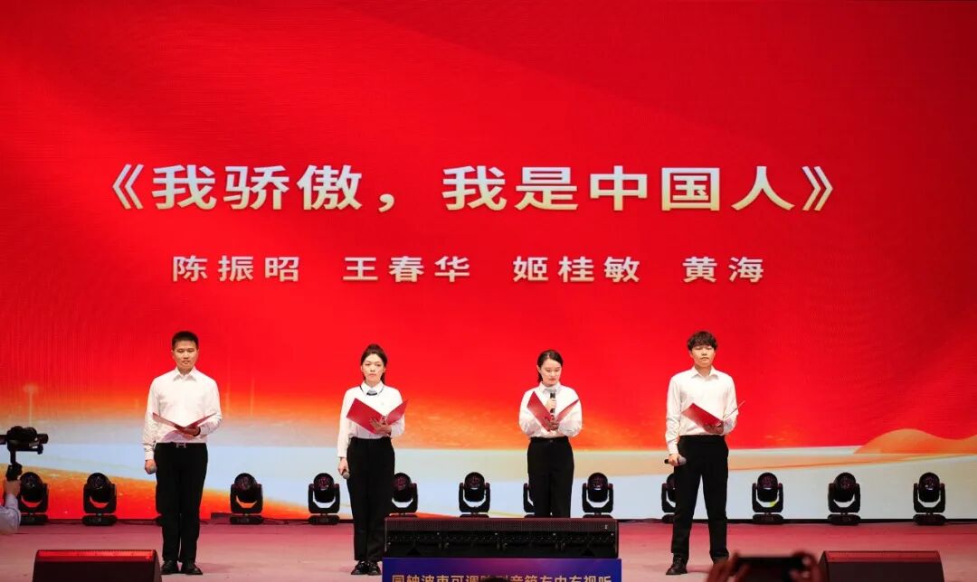 音王集團隆重舉行 紀念中國人民抗日戰(zhàn)爭暨世界反法西斯戰(zhàn)爭勝利80周年活動