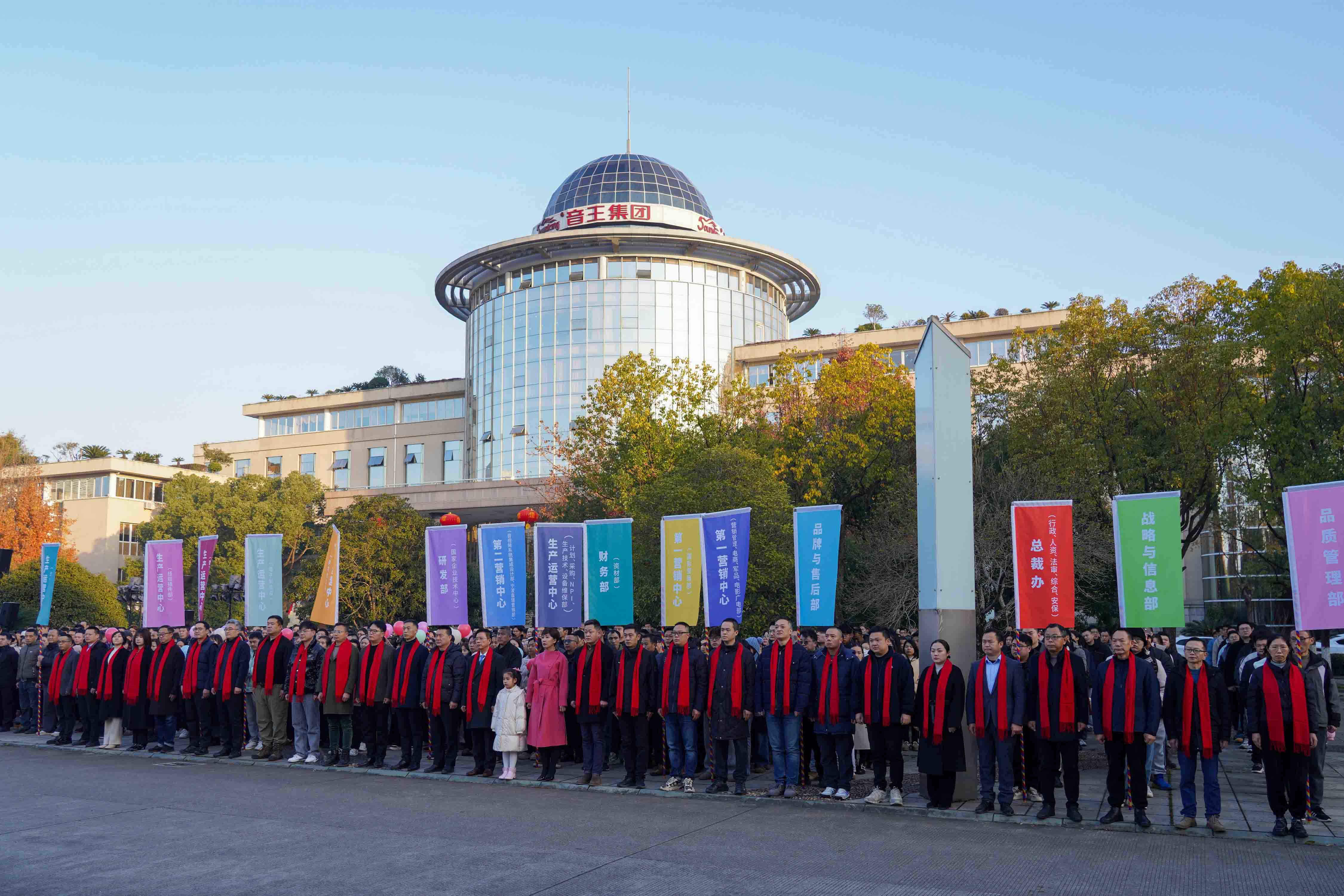 慶元旦 迎新年 | 奏響愛國強音，開啟2025新紀(jì)元