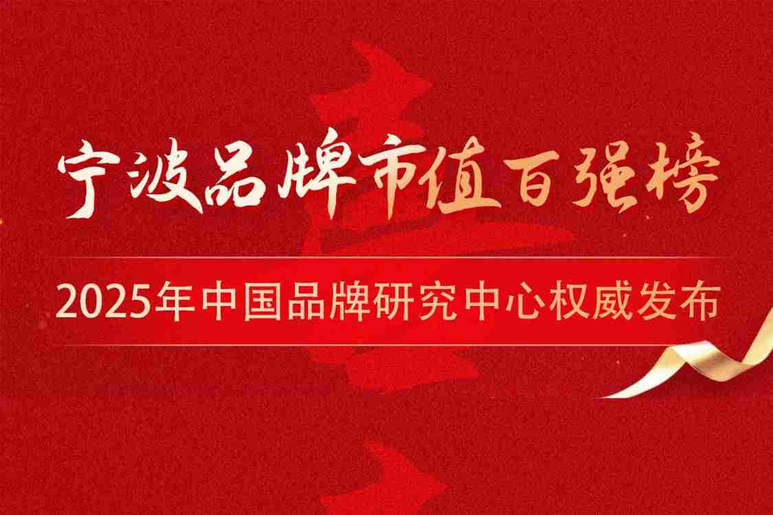 【喜報】音王品牌市值超47.2億，再創(chuàng)新高！
